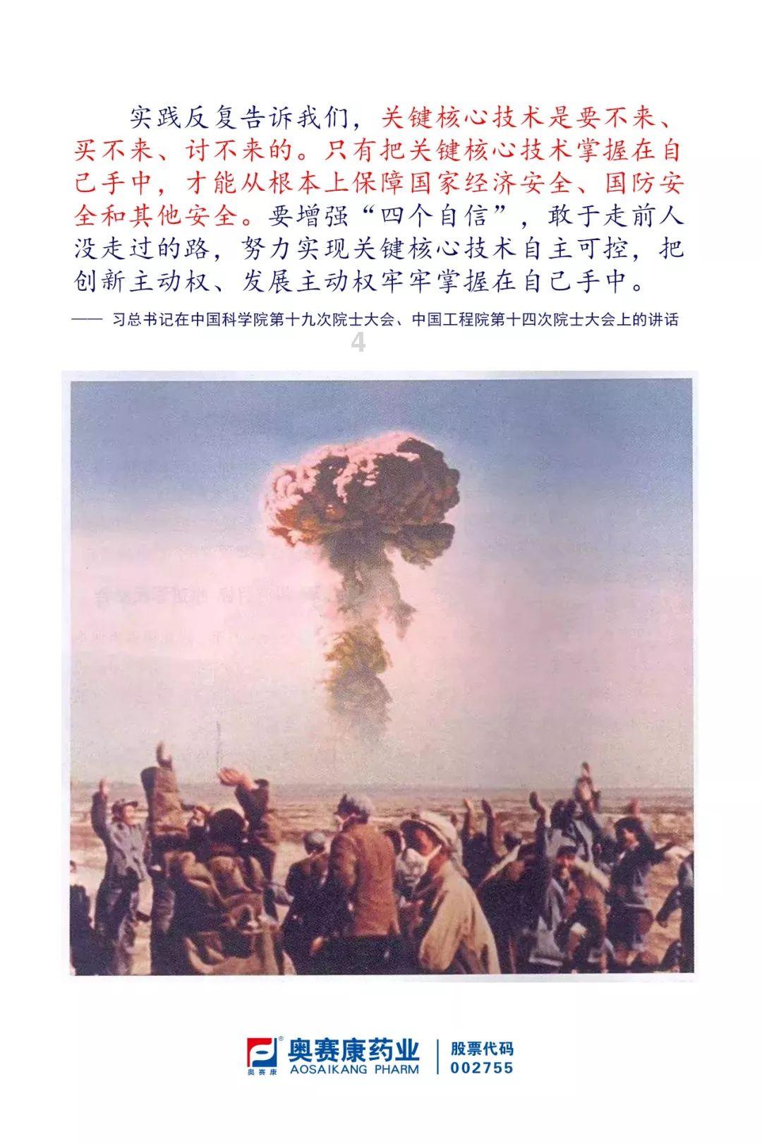 《文物春秋》2023年第六期目录